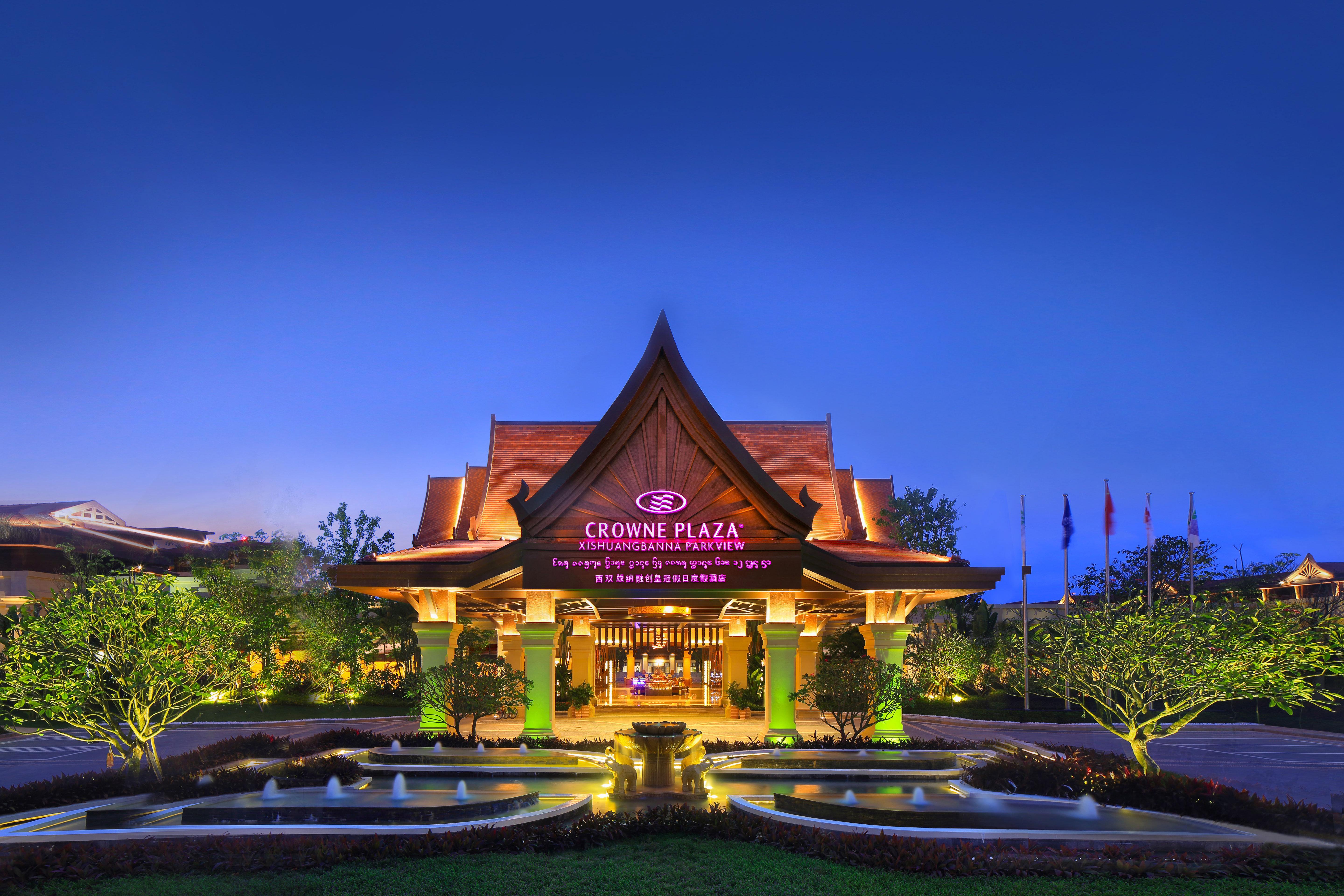 Crowne Plaza Resort Xishuangbanna Parkview, An Ihg Hotel Exterior photo